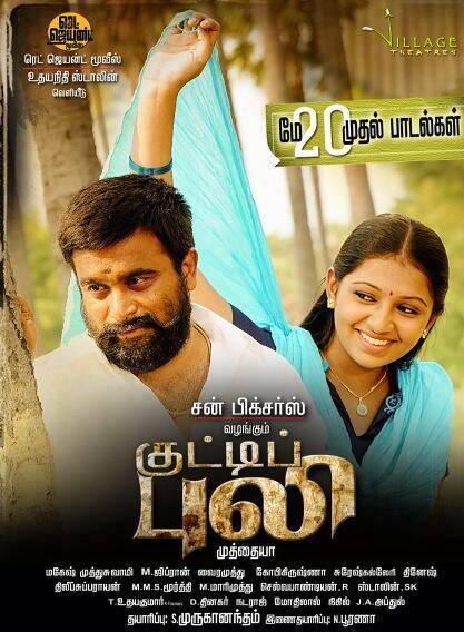 2am Adrian Marcel Free Mp3 Download Skull